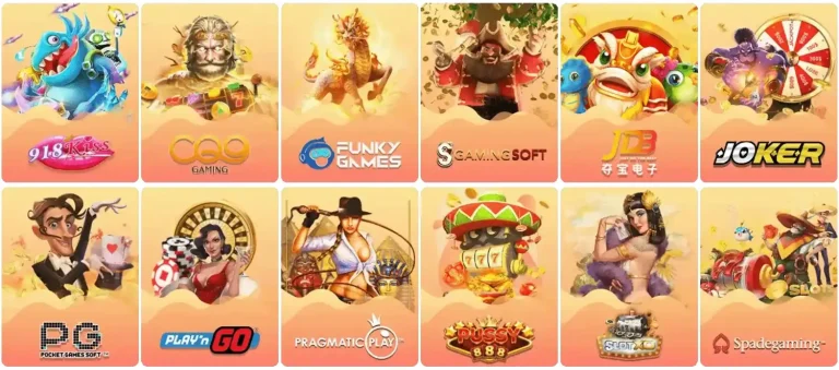 เป๋าตุงสล็อต เกมสล็อต