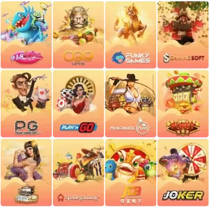 เป๋าตุงสล็อต เกมสล็อต